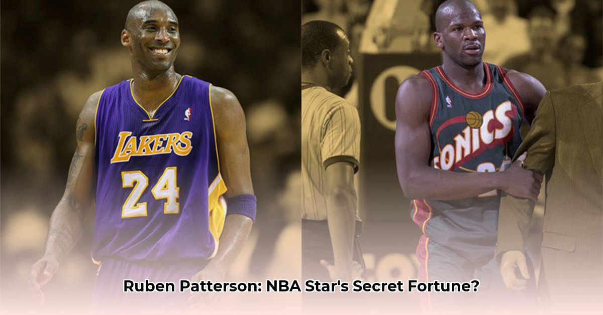 ruben-patterson-net-worth